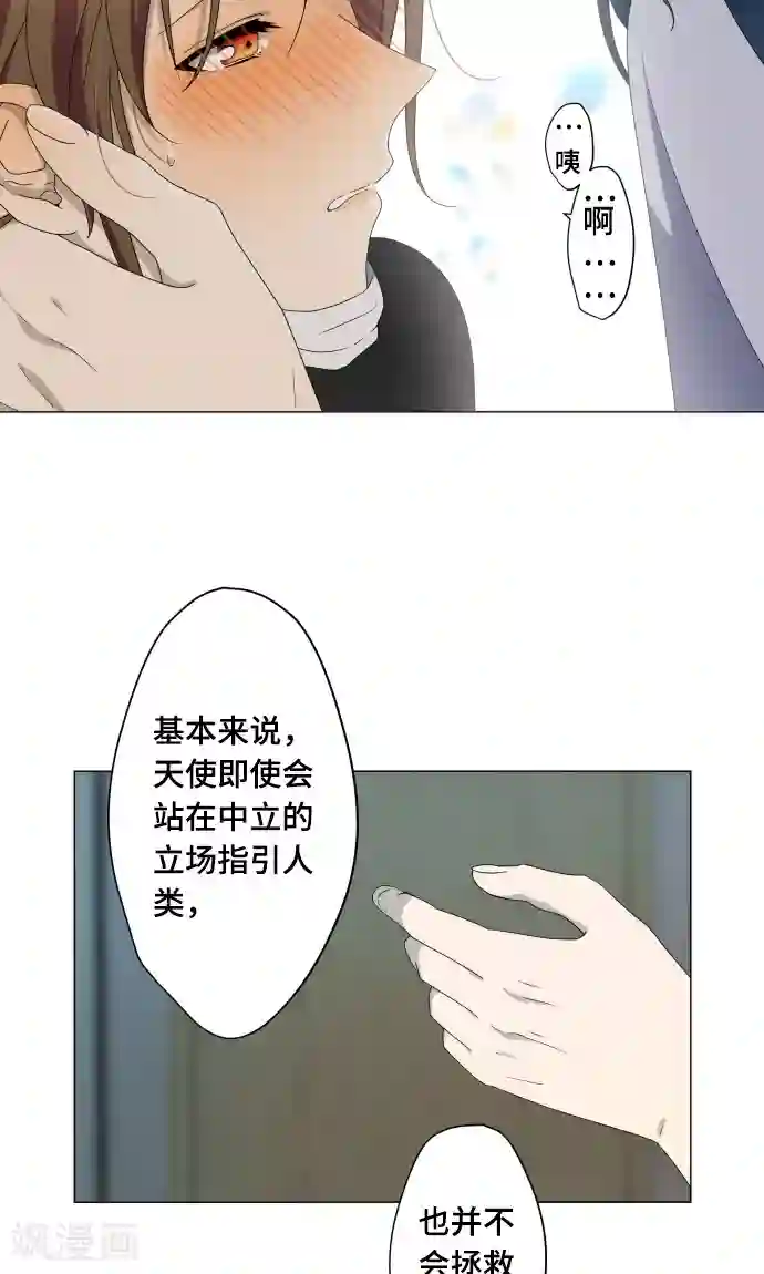 守护你的心脏第11话 献给向日葵般的你1