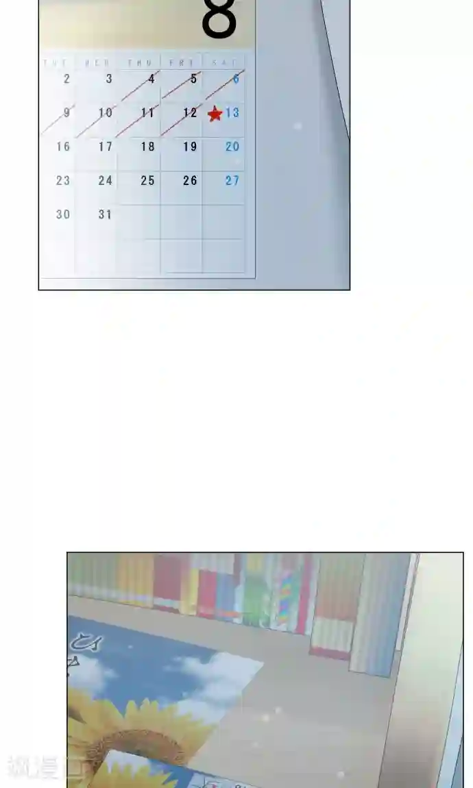 守护你的心脏第11话 献给向日葵般的你1