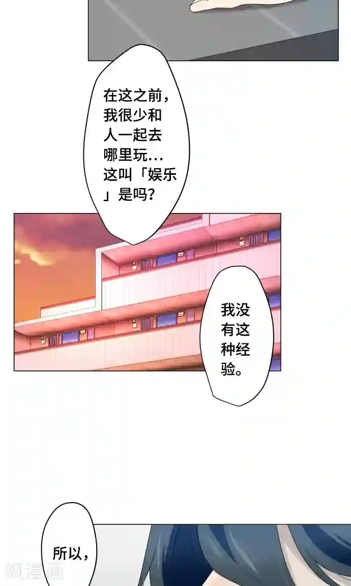 守护你的心脏第11话 献给向日葵般的你1