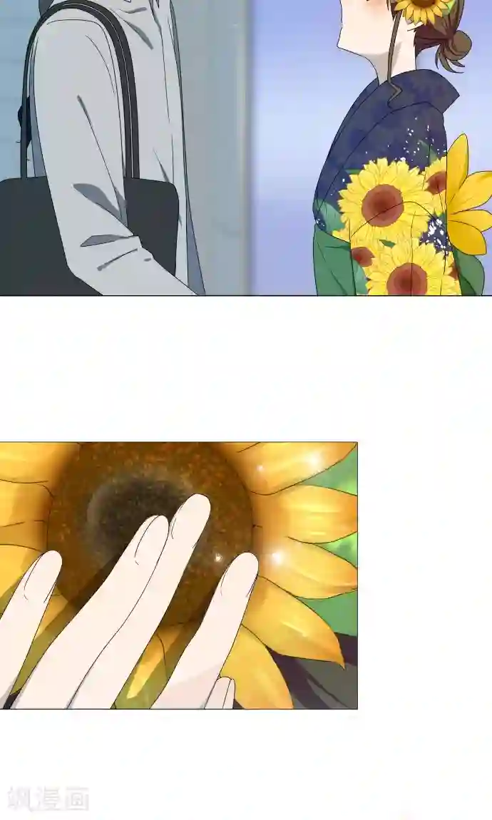 守护你的心脏第11话 献给向日葵般的你1