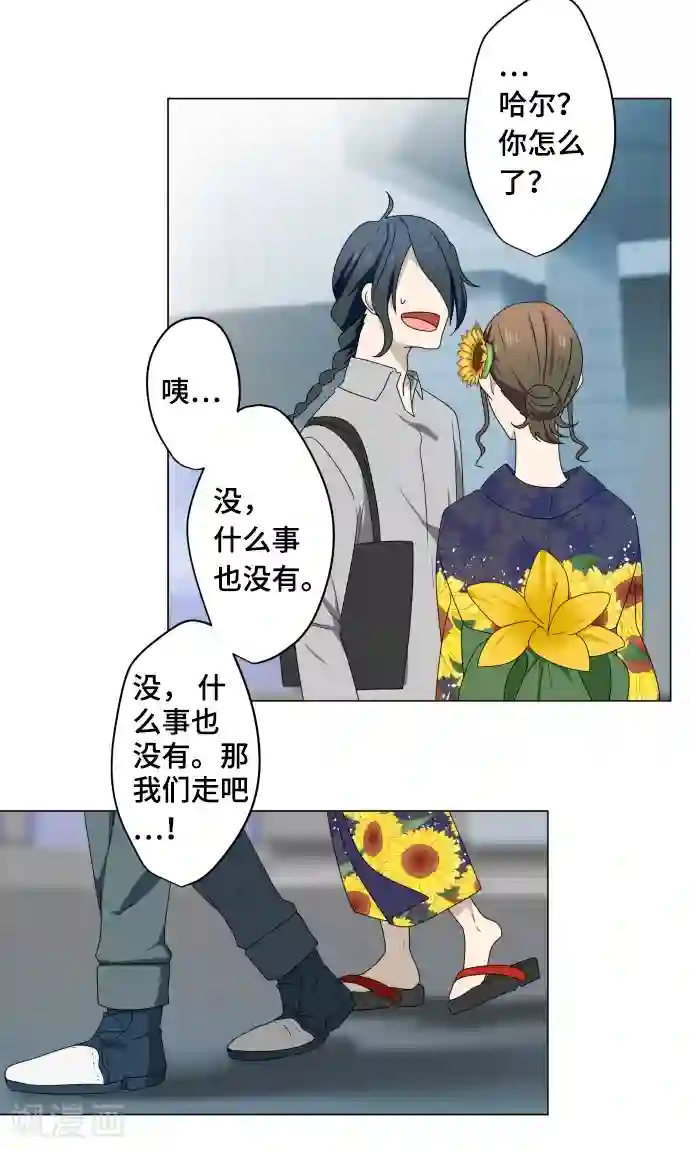 守护你的心脏第11话 献给向日葵般的你1