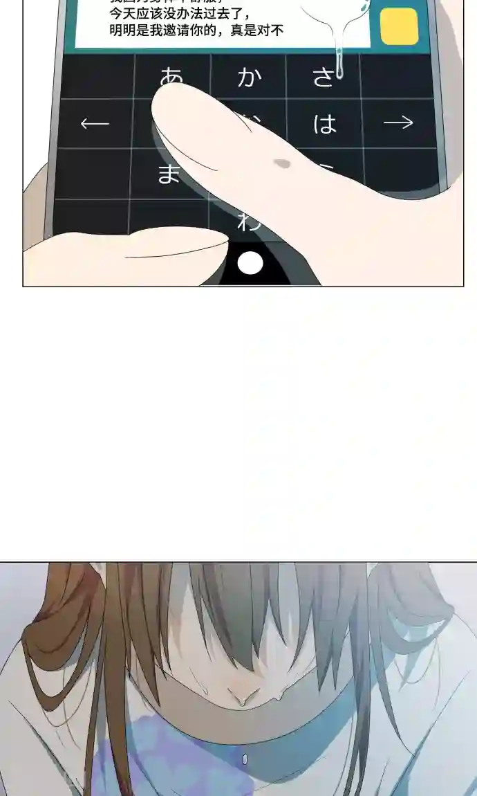 守护你的心脏第11话 献给向日葵般的你1