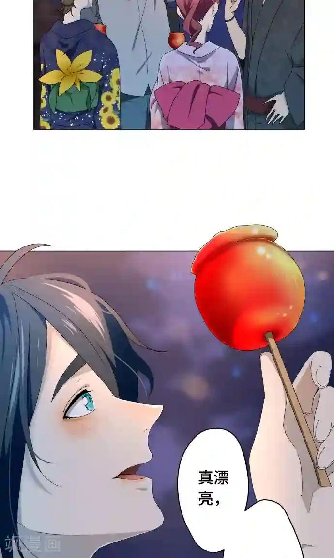 守护你的心脏第12话 献给向日葵般的你2