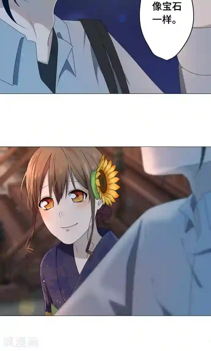 守护你的心脏第12话 献给向日葵般的你2