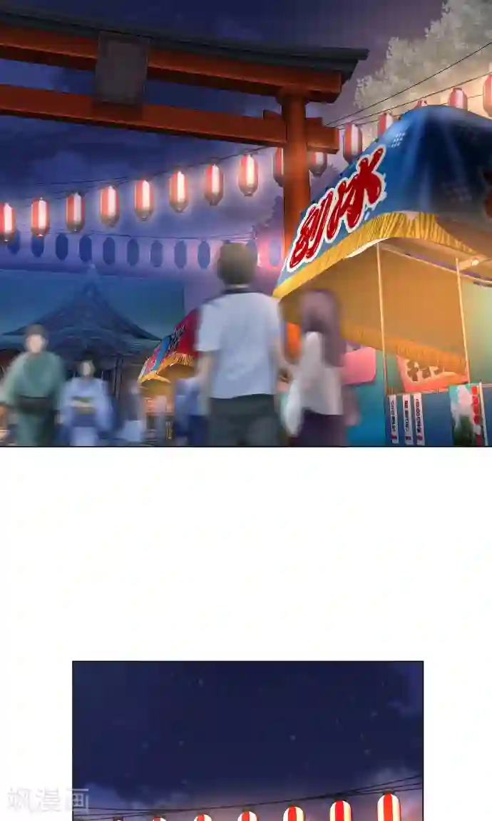 守护你的心脏第12话 献给向日葵般的你2