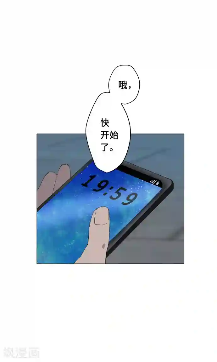 守护你的心脏第12话 献给向日葵般的你2