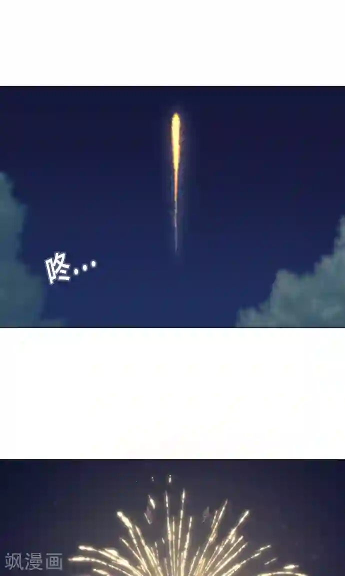 守护你的心脏第12话 献给向日葵般的你2