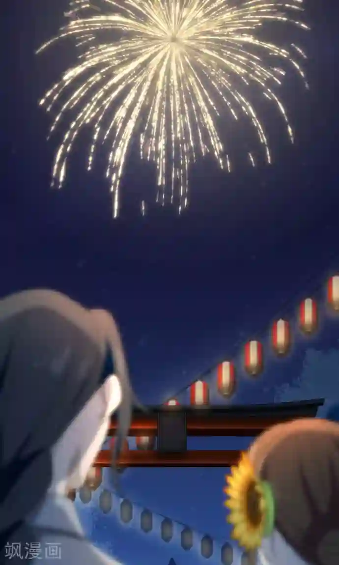 守护你的心脏第12话 献给向日葵般的你2