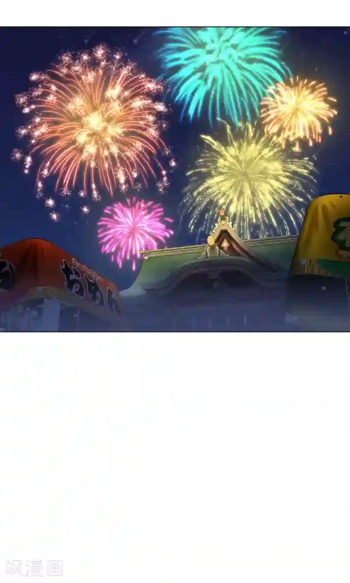 守护你的心脏第12话 献给向日葵般的你2