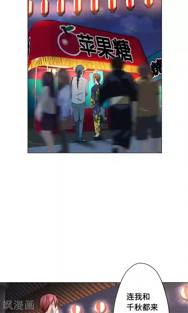 守护你的心脏第12话 献给向日葵般的你2