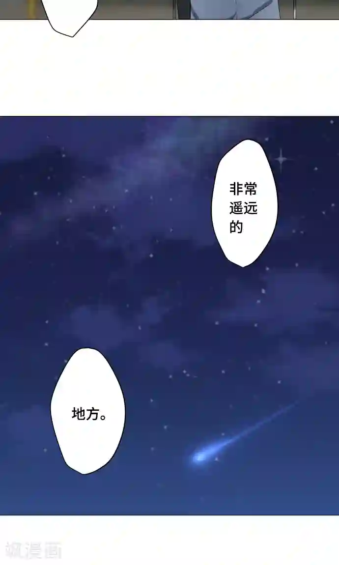 守护你的心脏第12话 献给向日葵般的你2