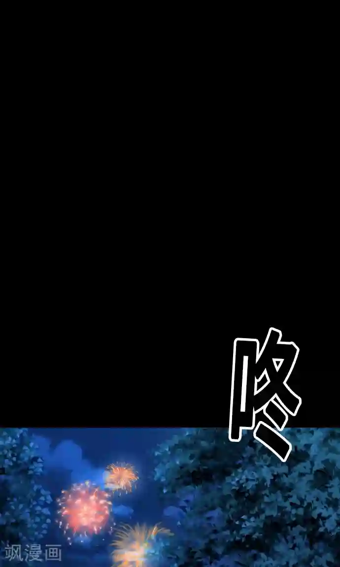 守护你的心脏第12话 献给向日葵般的你2