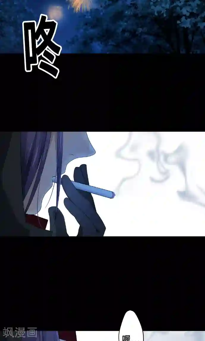 守护你的心脏第12话 献给向日葵般的你2