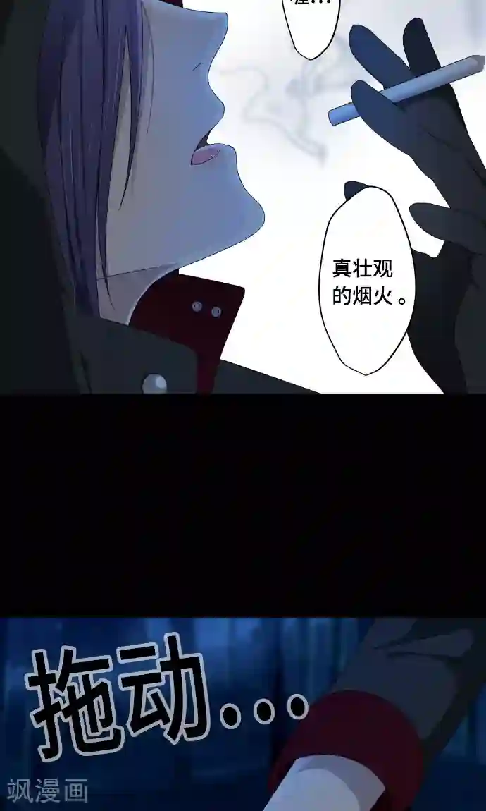 守护你的心脏第12话 献给向日葵般的你2