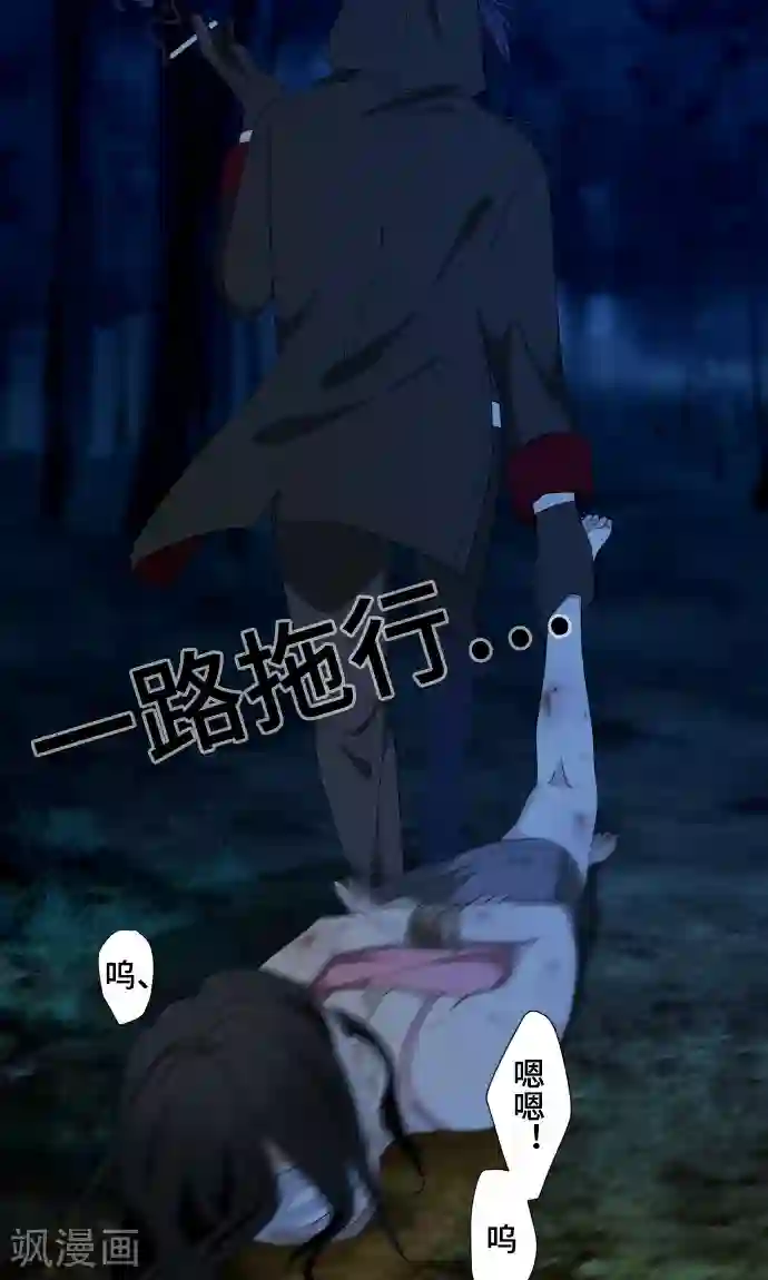 守护你的心脏第12话 献给向日葵般的你2