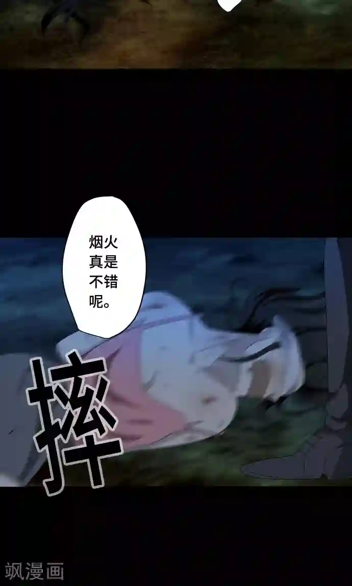 守护你的心脏第12话 献给向日葵般的你2