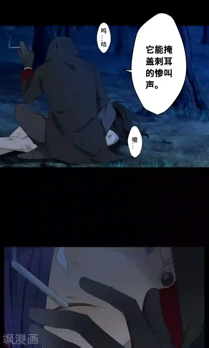 守护你的心脏第12话 献给向日葵般的你2