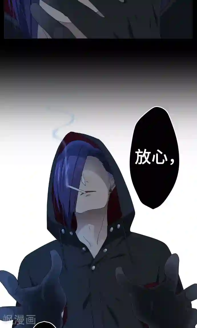 守护你的心脏第12话 献给向日葵般的你2