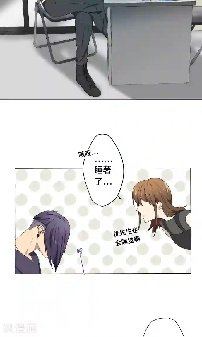 守护你的心脏第13话 变化