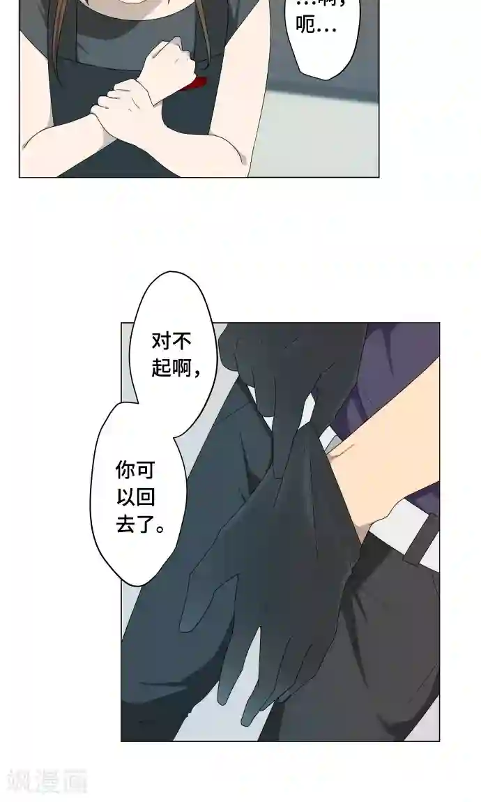 守护你的心脏第13话 变化