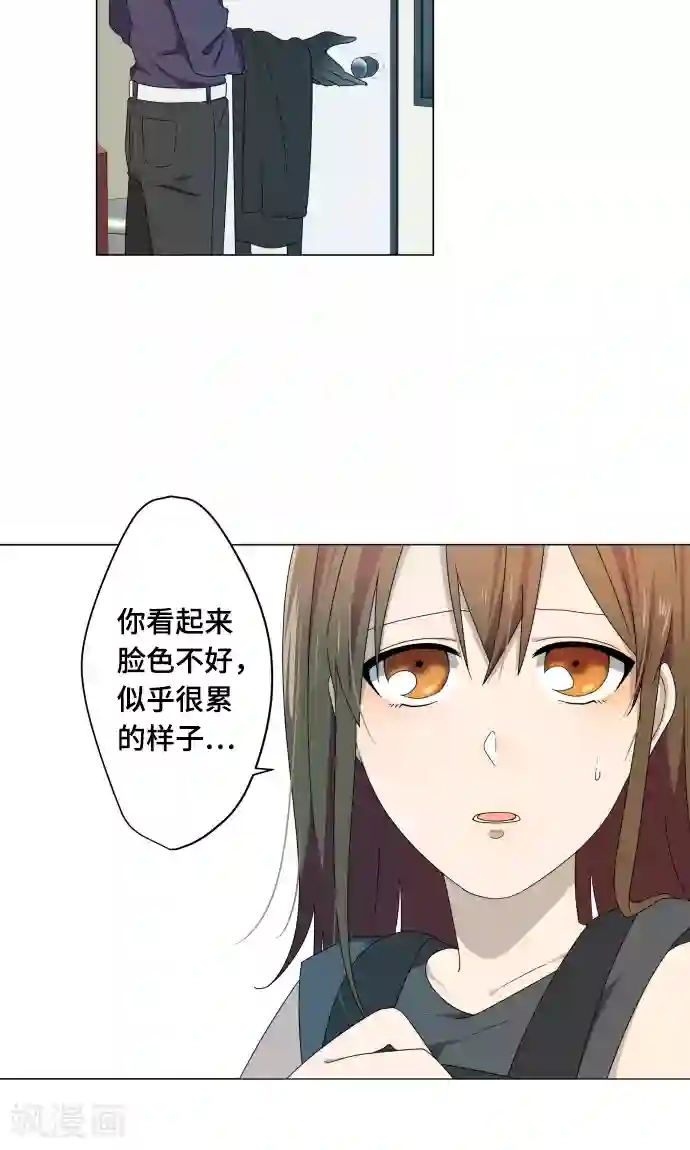 守护你的心脏第13话 变化