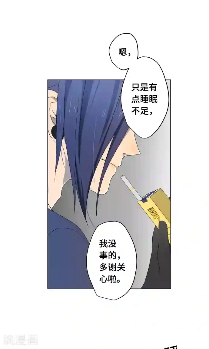 守护你的心脏第13话 变化