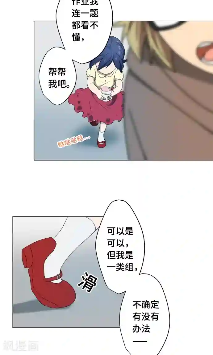 守护你的心脏第13话 变化