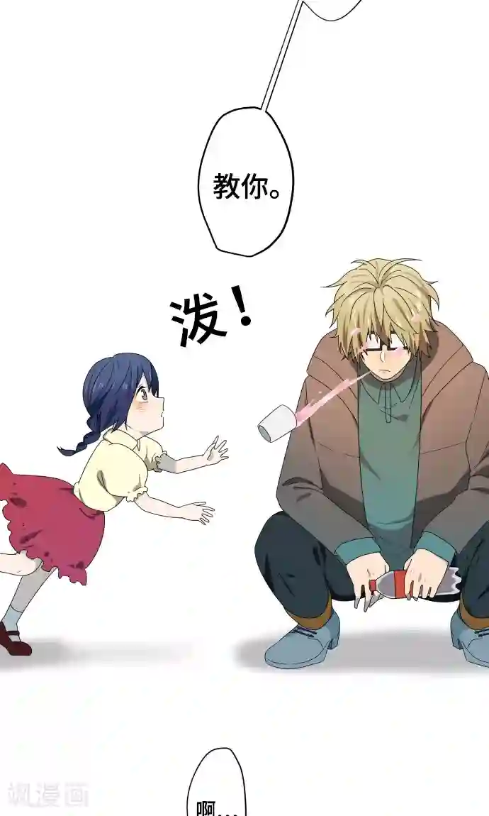 守护你的心脏第13话 变化