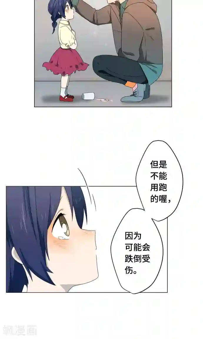 守护你的心脏第13话 变化