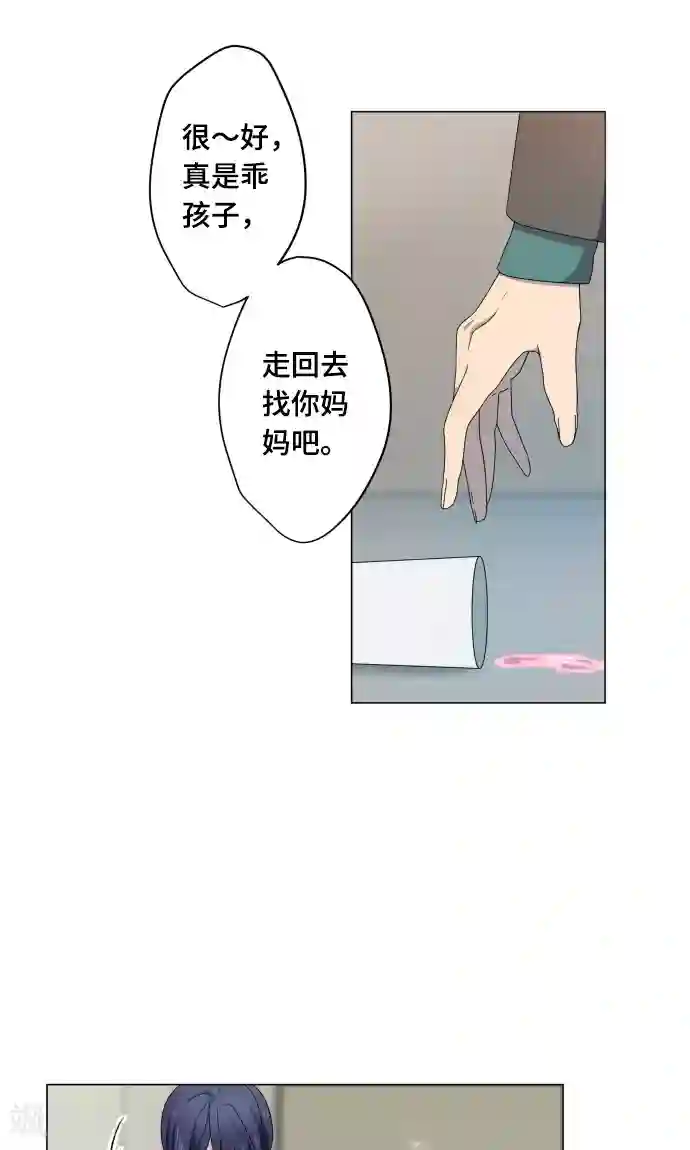 守护你的心脏第13话 变化