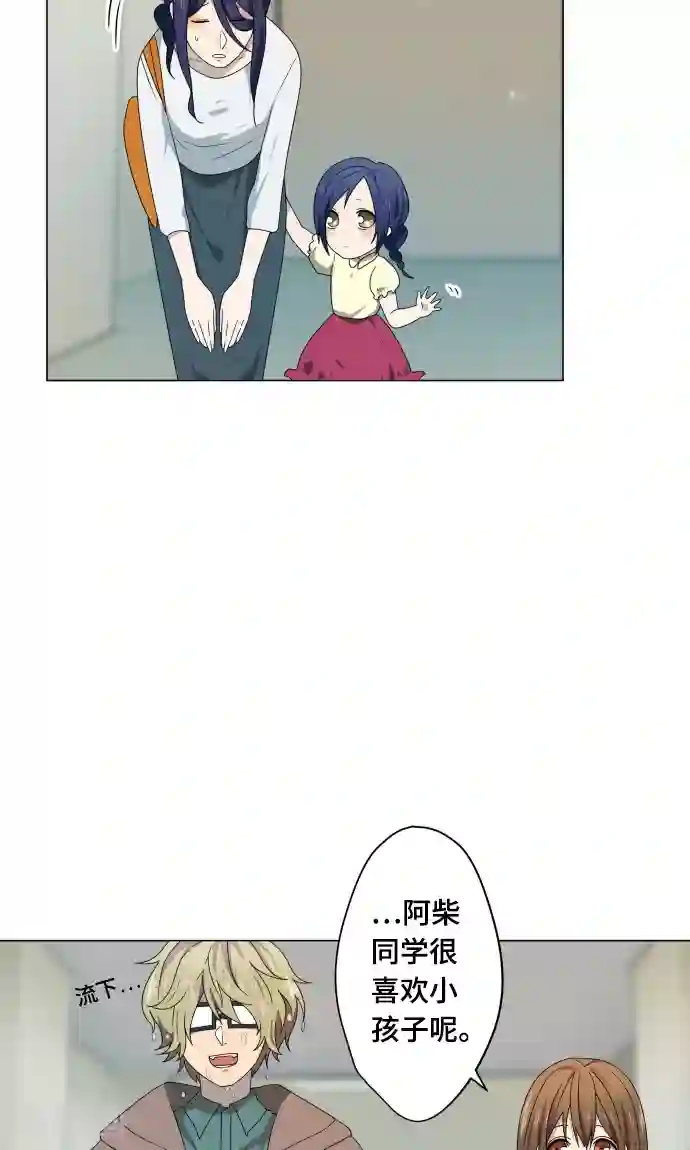 守护你的心脏第13话 变化