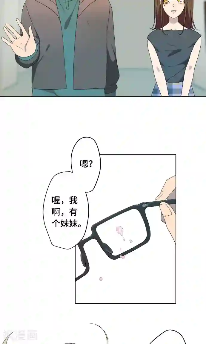 守护你的心脏第13话 变化