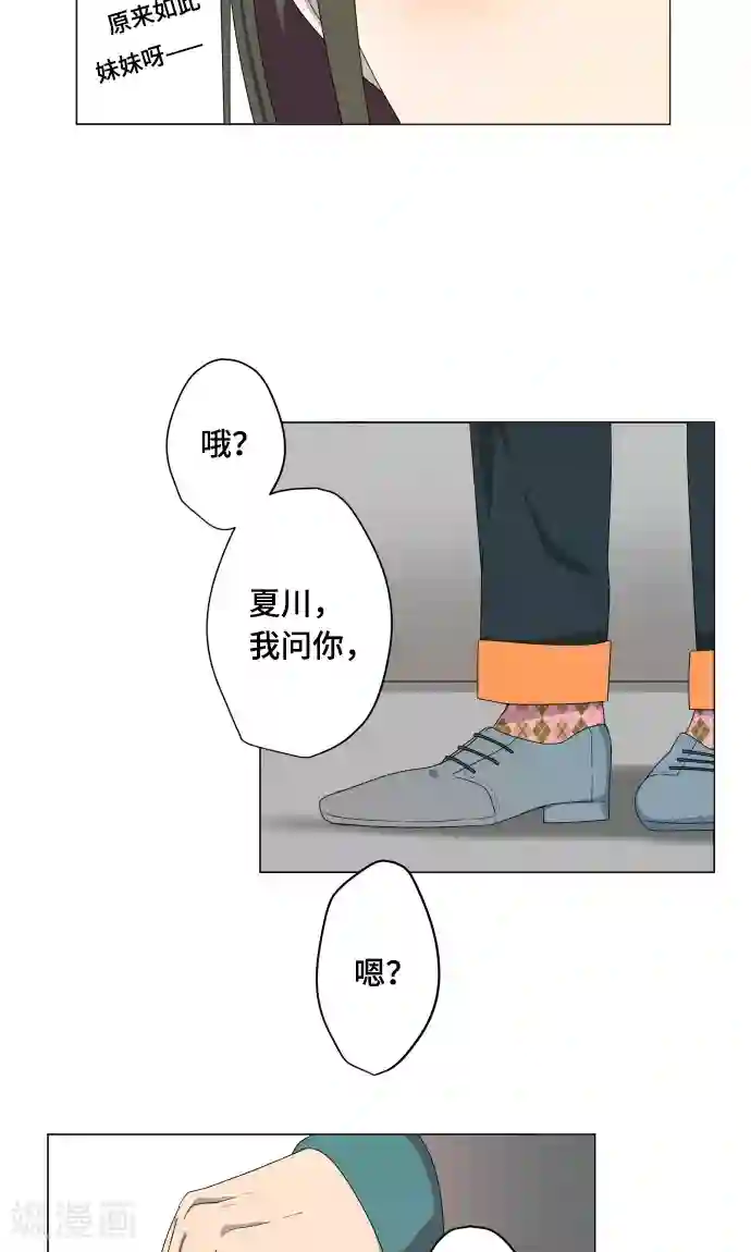 守护你的心脏第13话 变化