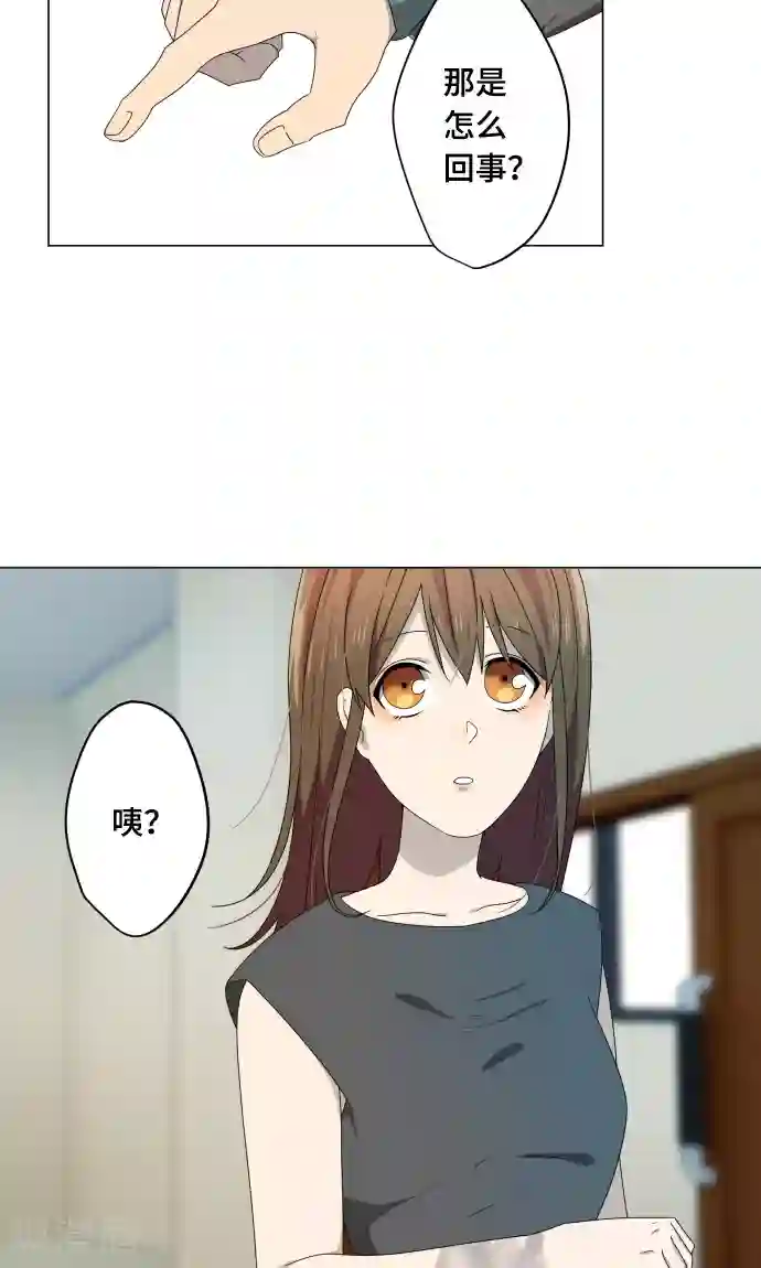 守护你的心脏第13话 变化