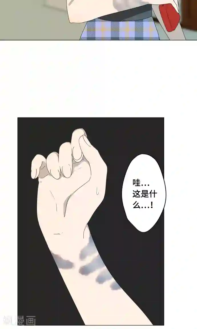 守护你的心脏第13话 变化