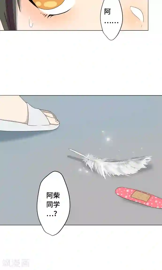 守护你的心脏第13话 变化