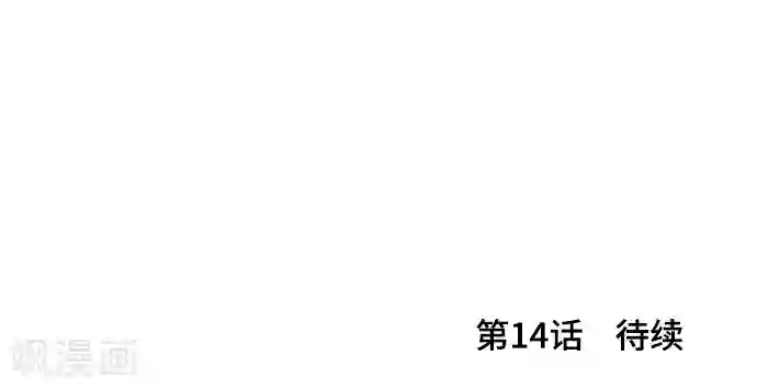 守护你的心脏第13话 变化