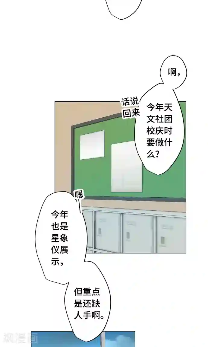 守护你的心脏第14话 我讨厌你