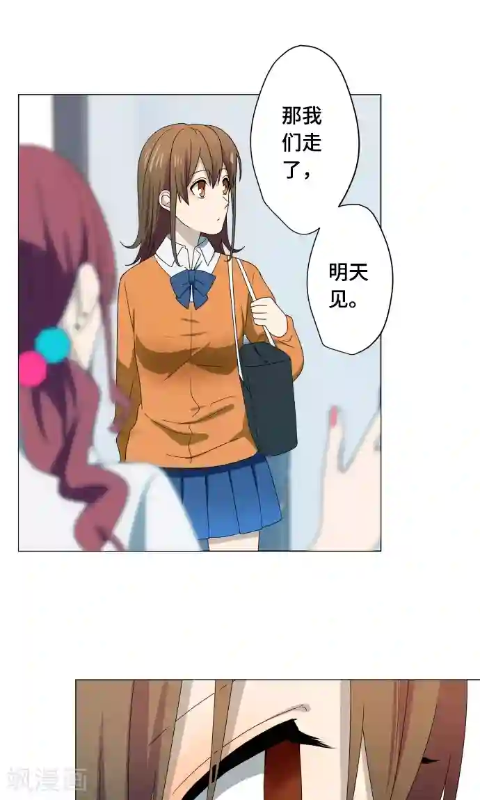 守护你的心脏第14话 我讨厌你