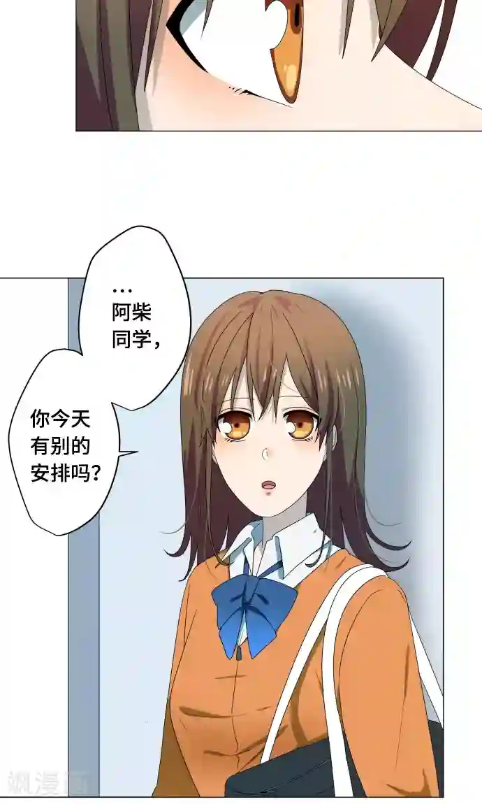 守护你的心脏第14话 我讨厌你