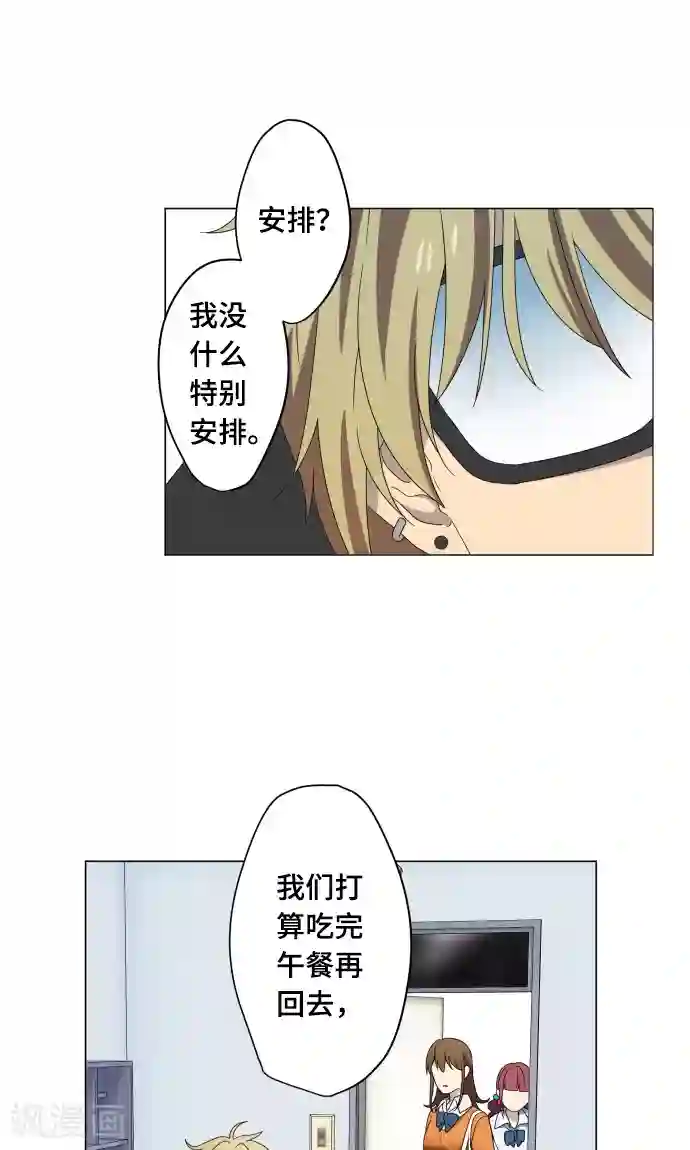 守护你的心脏第14话 我讨厌你