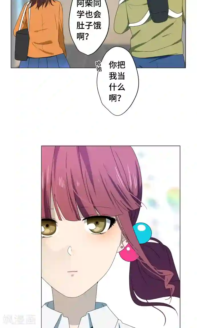 守护你的心脏第14话 我讨厌你