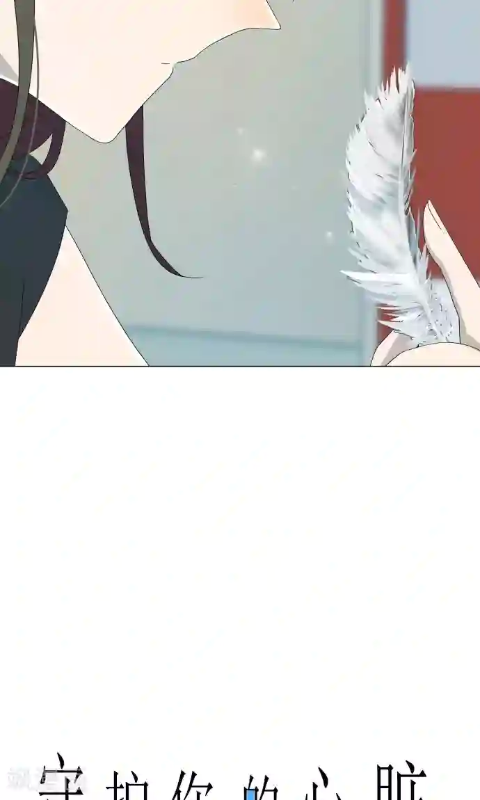 守护你的心脏第14话 我讨厌你