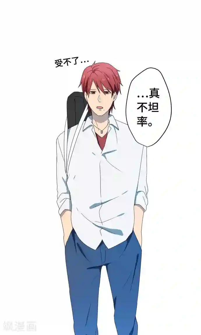 守护你的心脏第14话 我讨厌你