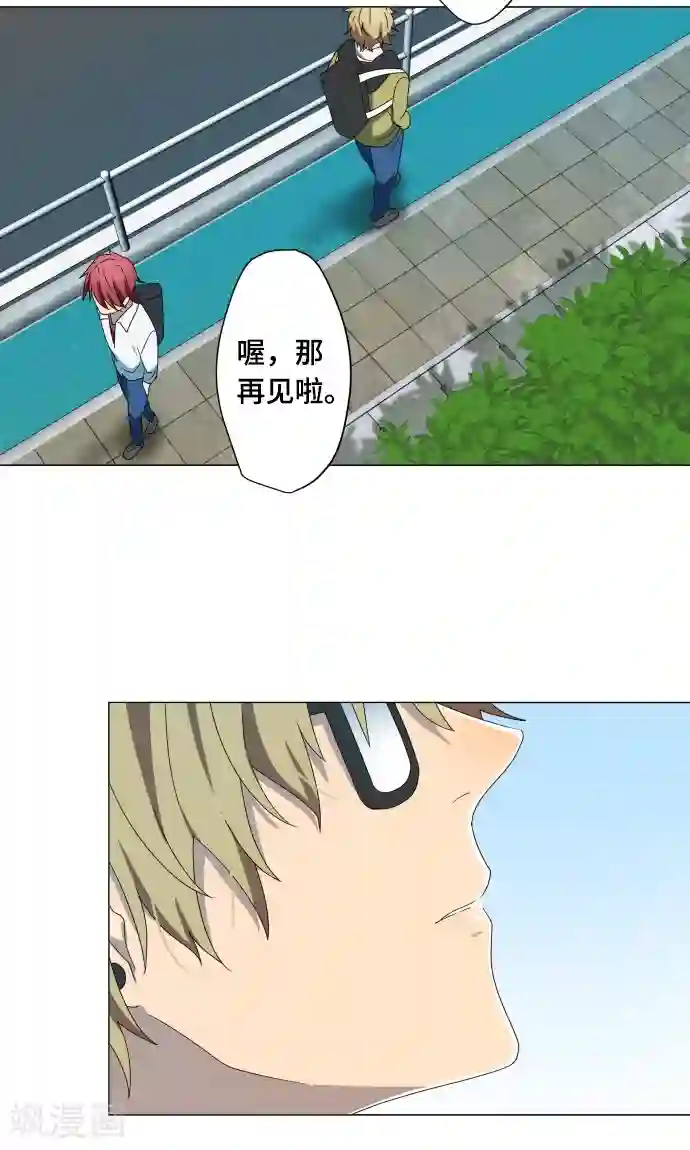 守护你的心脏第14话 我讨厌你