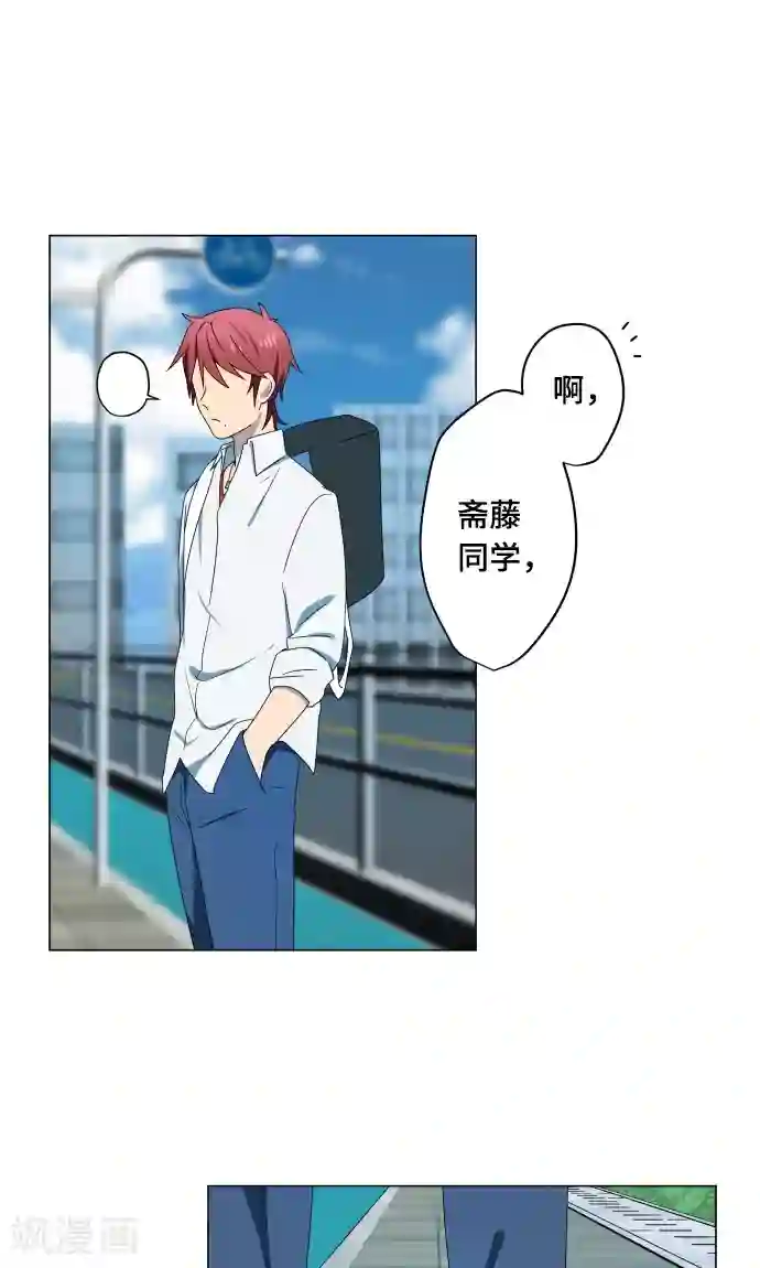 守护你的心脏第14话 我讨厌你