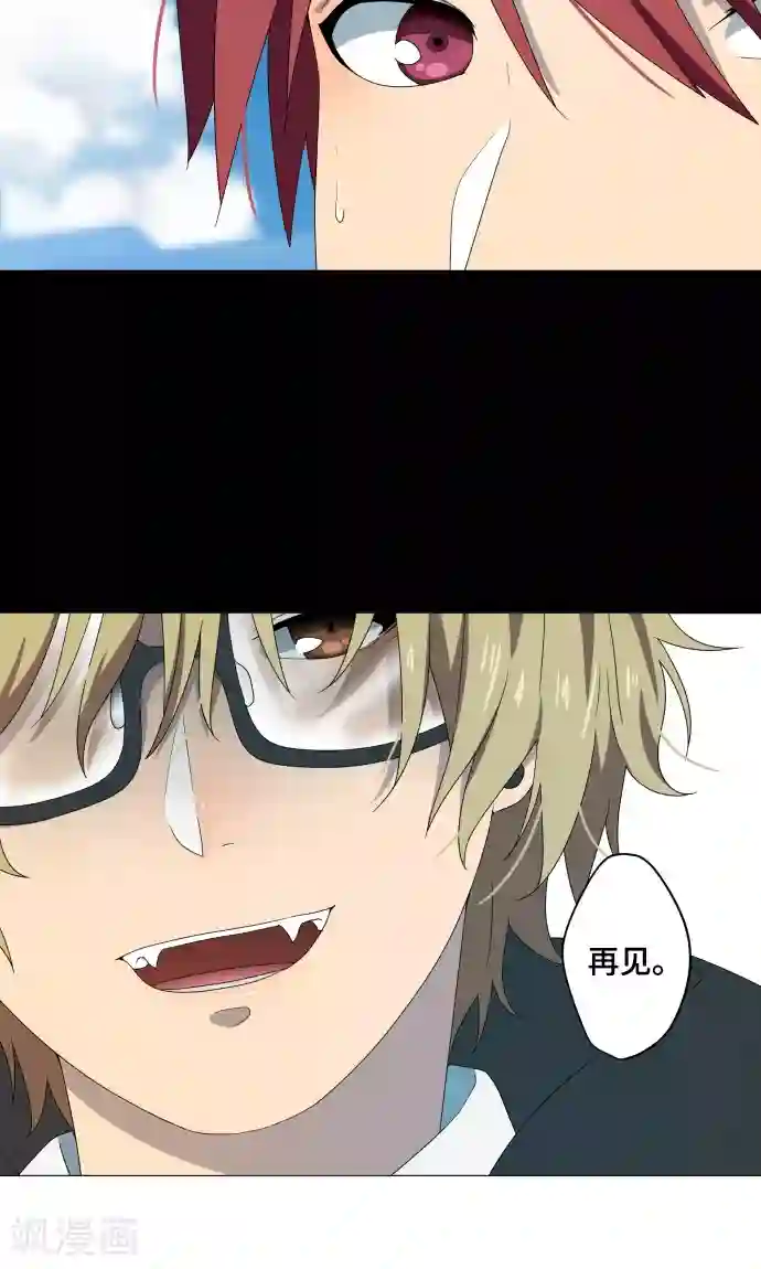 守护你的心脏第14话 我讨厌你