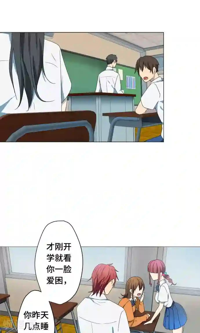 守护你的心脏第14话 我讨厌你