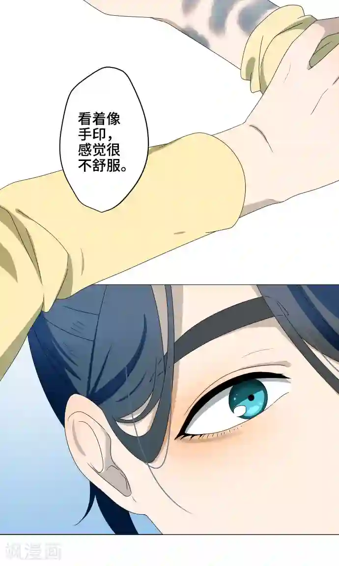 守护你的心脏第15话 郁结