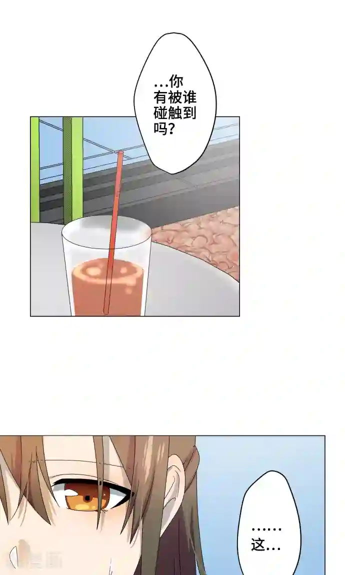 守护你的心脏第15话 郁结